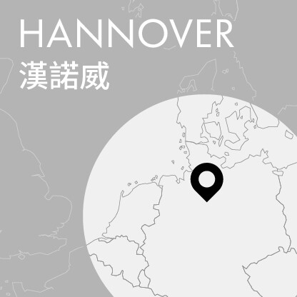 「東西交響 · 文明互鑒」香港管弦樂團國際巡演（漢諾威）