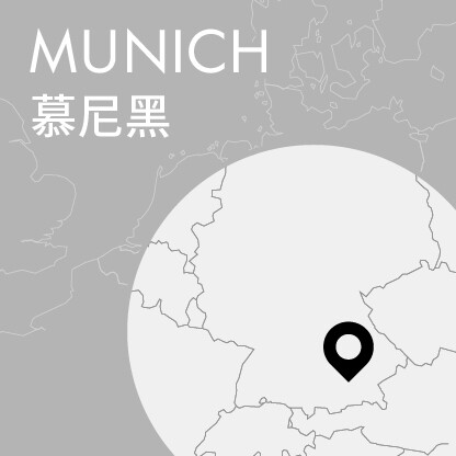 「東西交響 · 文明互鑒」香港管弦樂團國際巡演（慕尼黑）