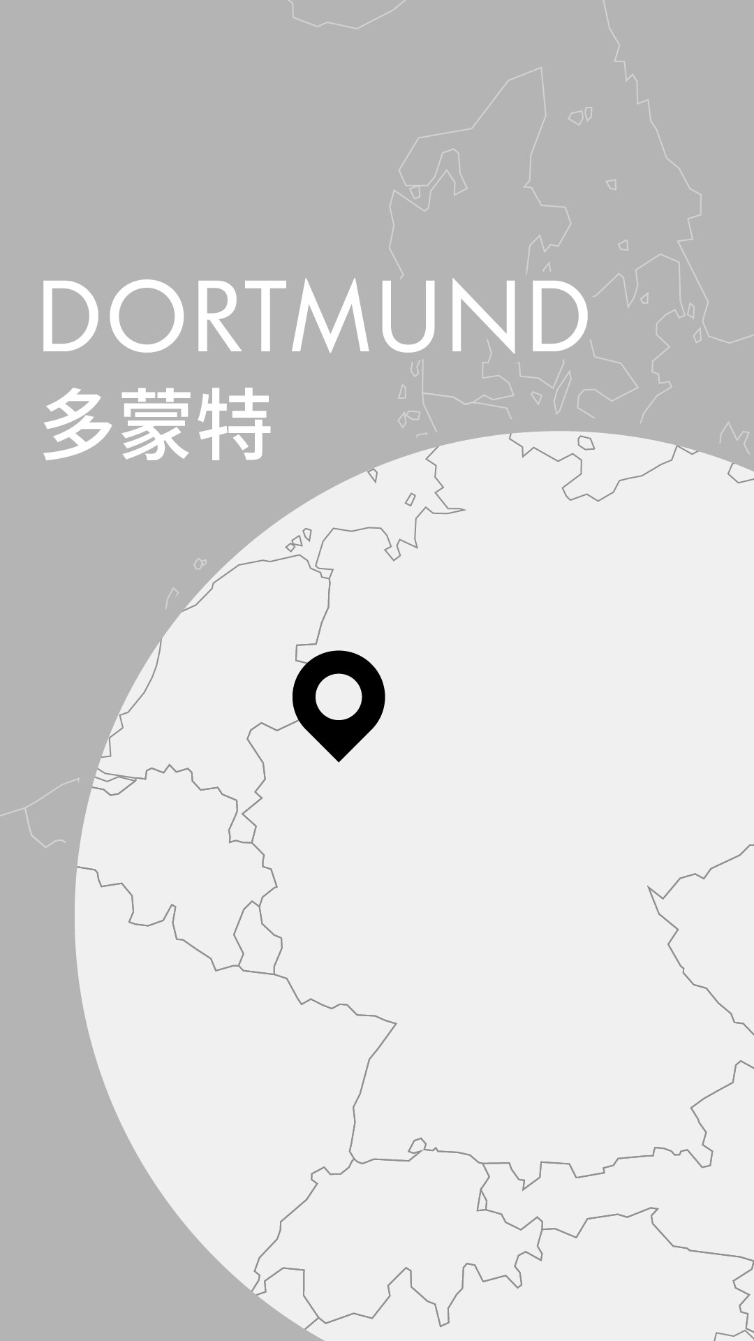 「東西交響 · 文明互鑒」香港管弦樂團國際巡演（多蒙特）