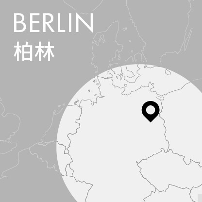 「東西交響 · 文明互鑒」香港管弦樂團國際巡演（柏林）