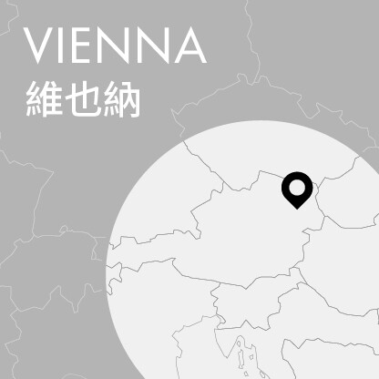 「東西交響 · 文明互鑒」香港管弦樂團國際巡演（維也納）