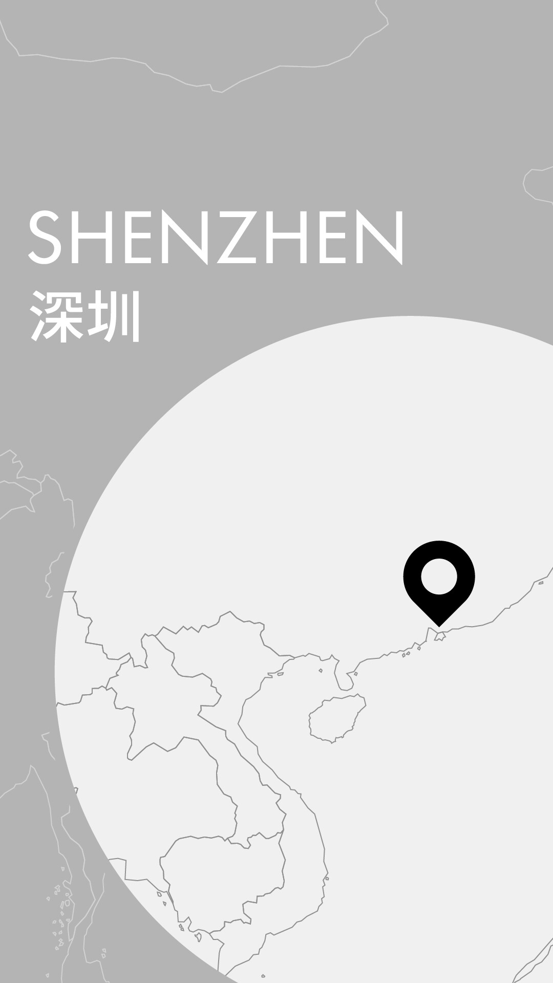 深圳新年音樂會：愛與再會