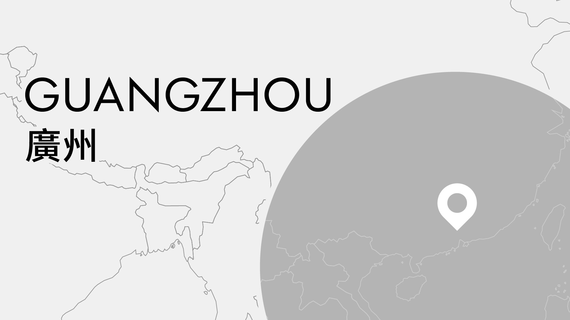 廣州音樂會⸺貝托祺的布魯赫納七