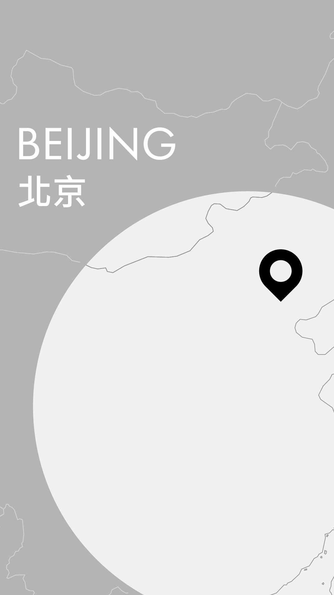 北京音樂會⸺馬勒二與佛漢威廉士四