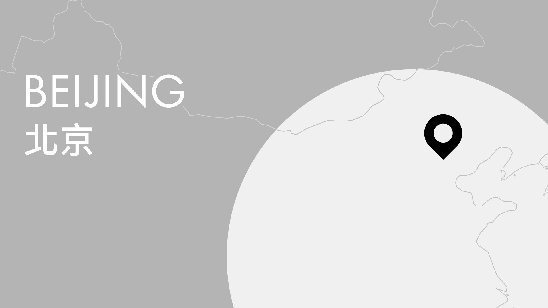 北京音樂會⸺馬勒二與佛漢威廉士四