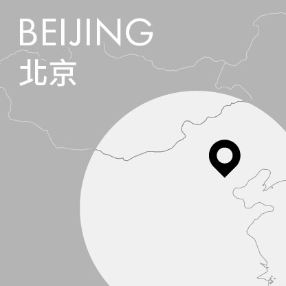 北京音樂會⸺馬勒二與佛漢威廉士四