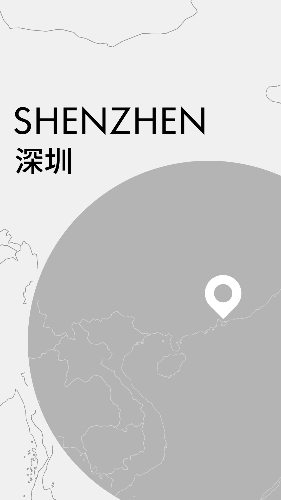 深圳音樂會⸺向布拉姆斯致敬