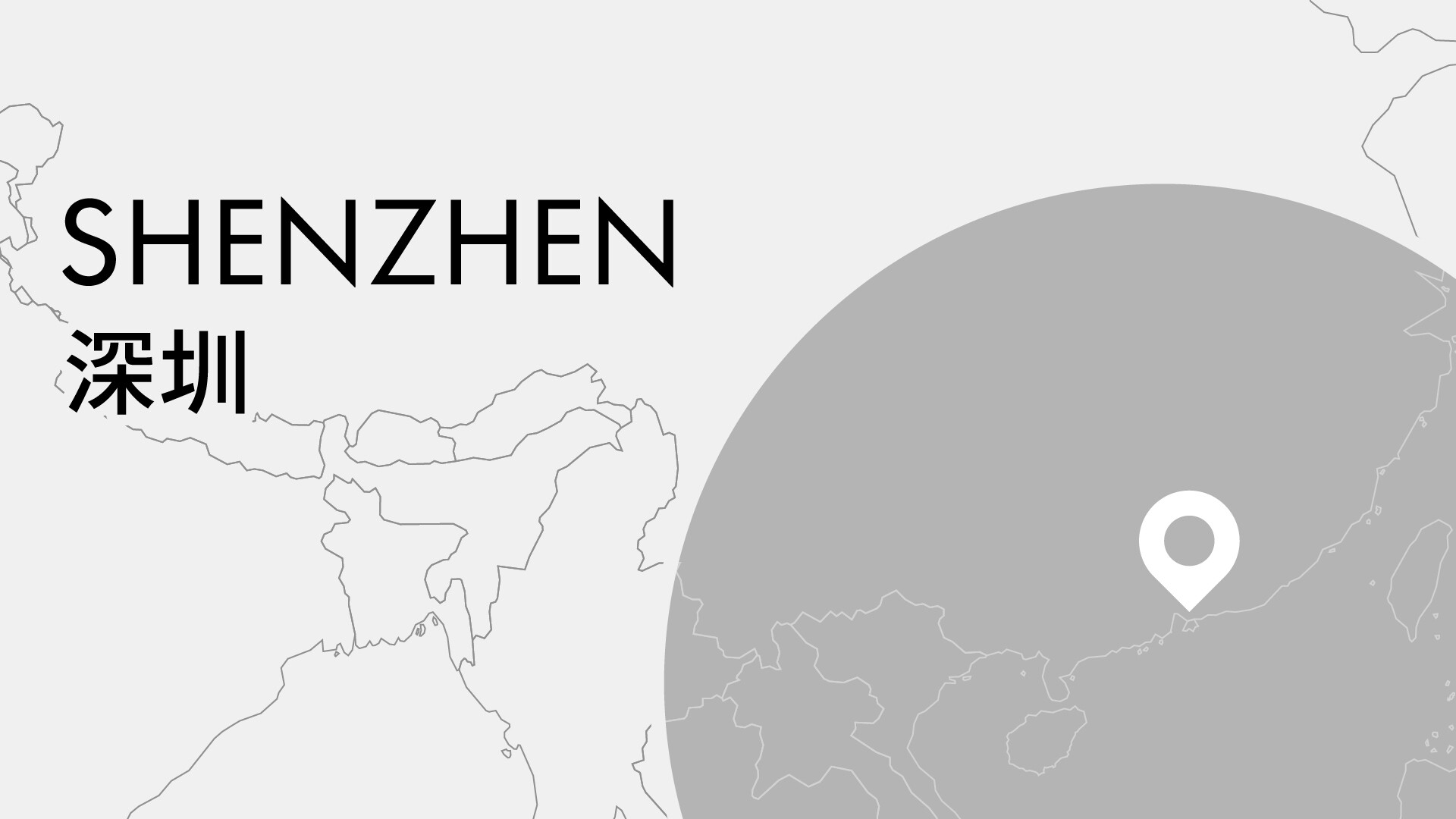 深圳音樂會⸺向布拉姆斯致敬