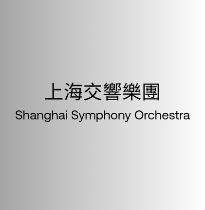 Shanghai Symphony Orchestra