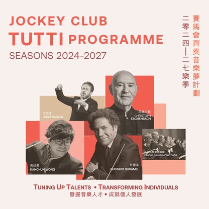 Jockey Club TUTTI Programme 2026/27 – School Concerts