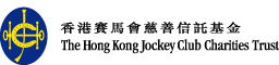 The Hong Kong Jockey Club Charities Trust