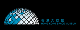 香港太空館
