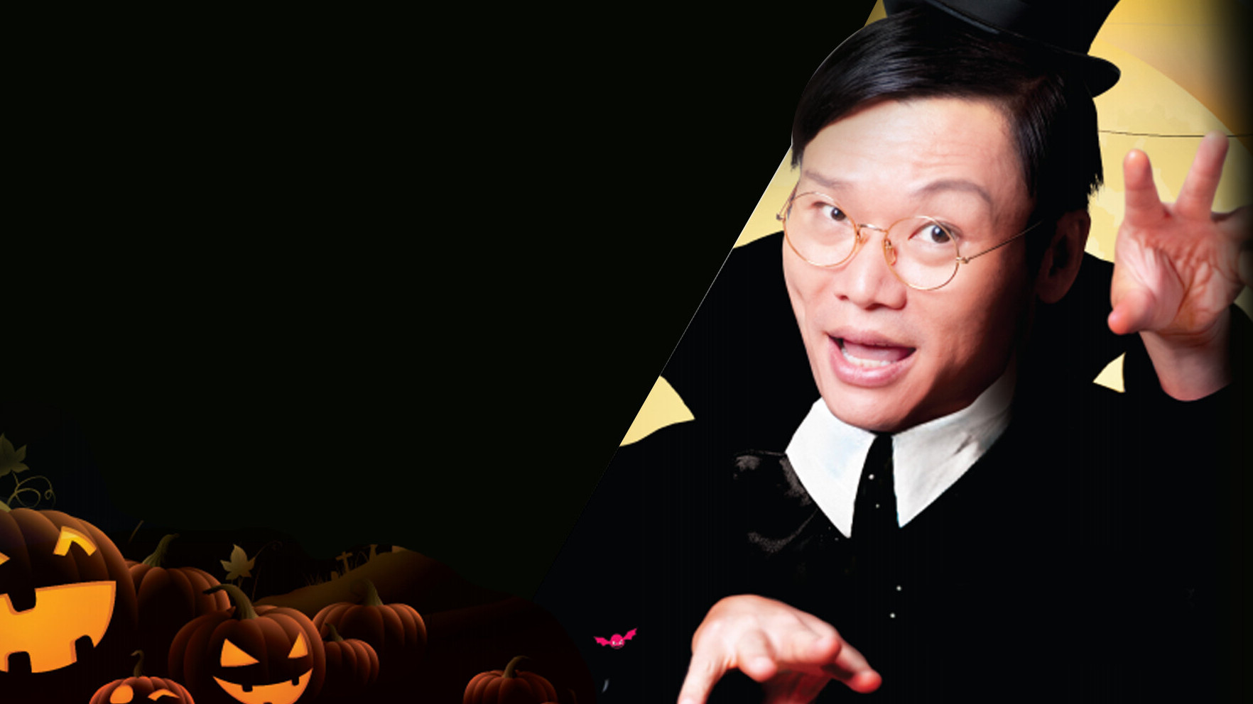 鹰君集团节日精选系列:
Harry哥哥的万圣节