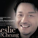 光影留音 张国荣