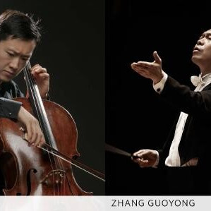 垂誼‧鄉思─國慶音樂會