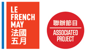 法國五月