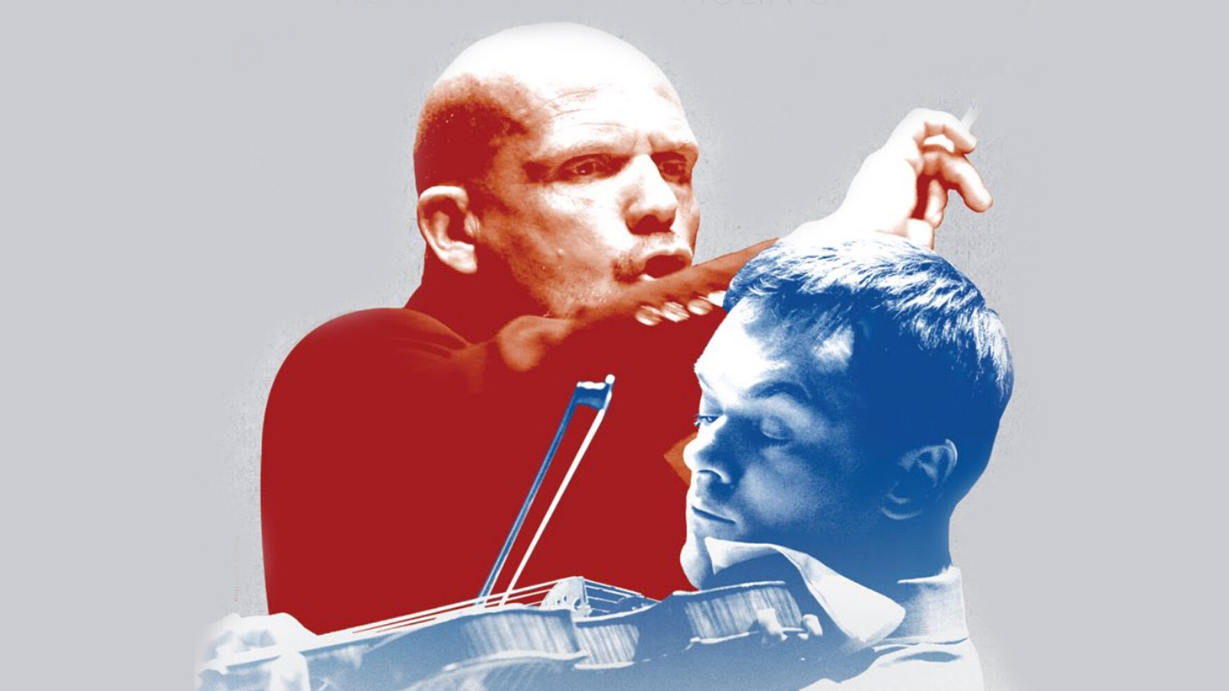 梵志登的剛．柔