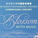 Blossom with Music
Hong Kong Philharmonic Orchestra Fundraising Concert