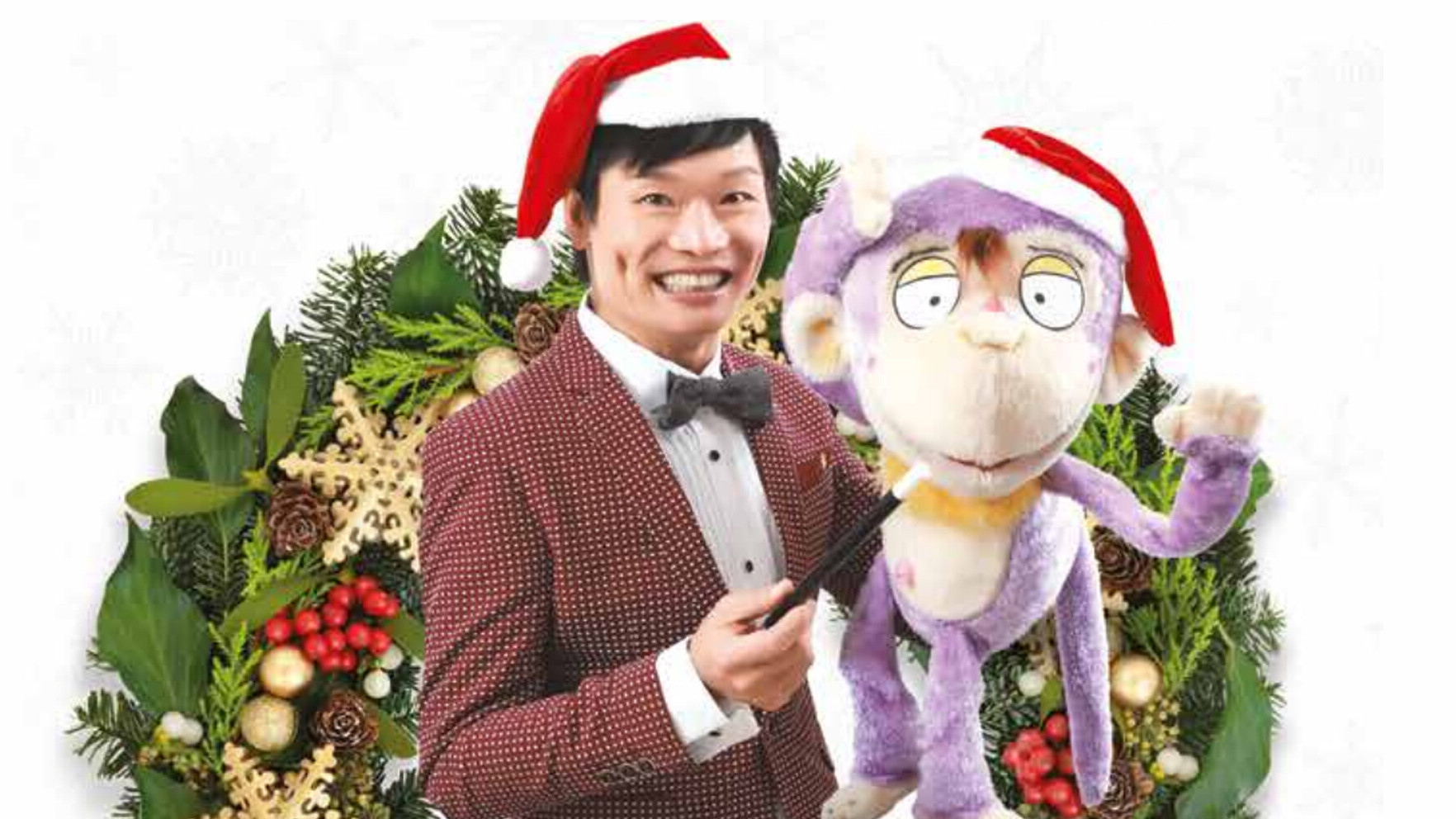 Harry哥哥的快樂聖誕