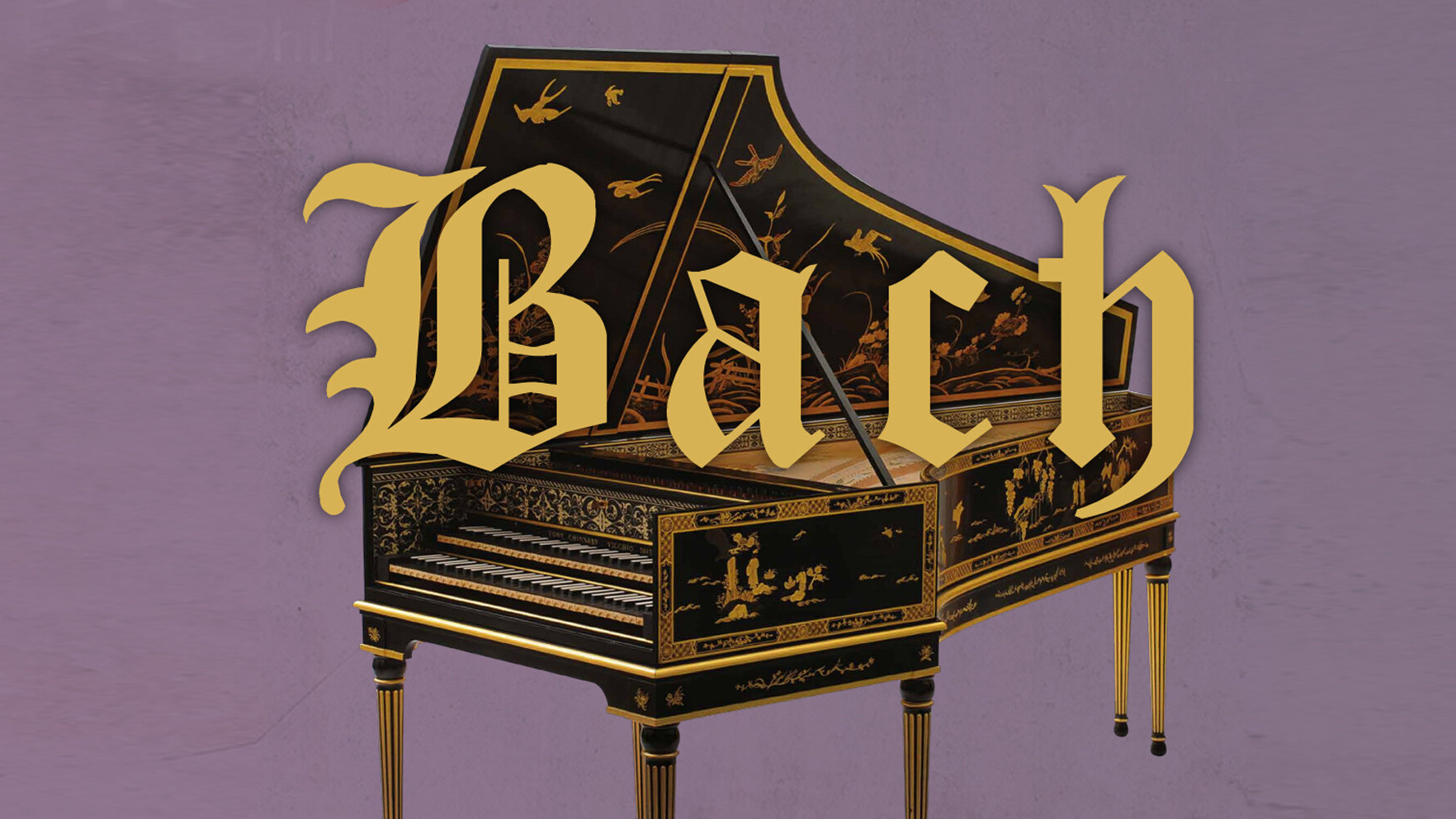 巴赫 － 布蘭登堡協奏曲全集