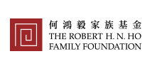 何鴻毅家族基金