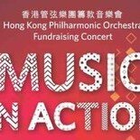 Music in Action
香港管弦樂團籌款音樂會