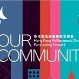 Hong Kong Philharmonic Orchestra Fundraising Concert Your HK Phil．Our Community