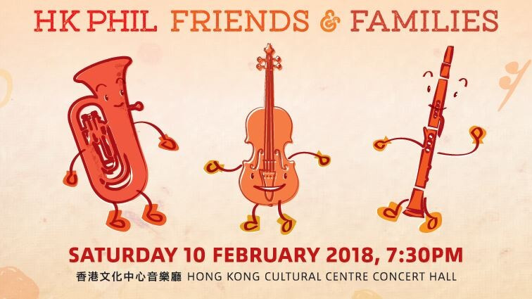 HK Phil Friends & Families 香港管弦樂團籌款音樂會