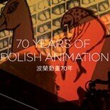 波蘭動畫70年