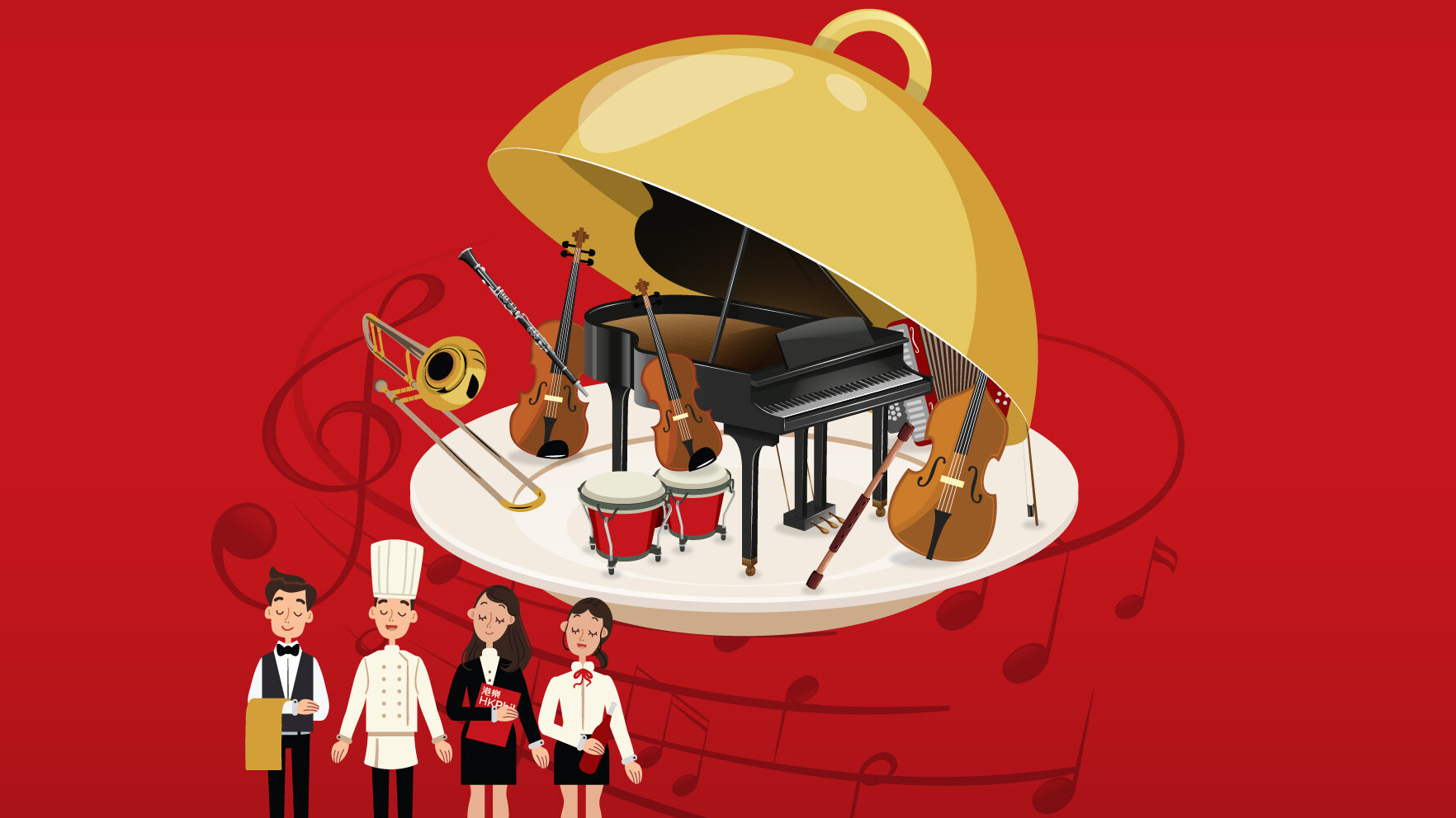 古典音樂嘗一嘗