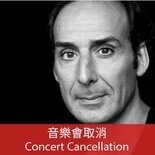 奥斯卡配乐大师：亚历山大·达士勒