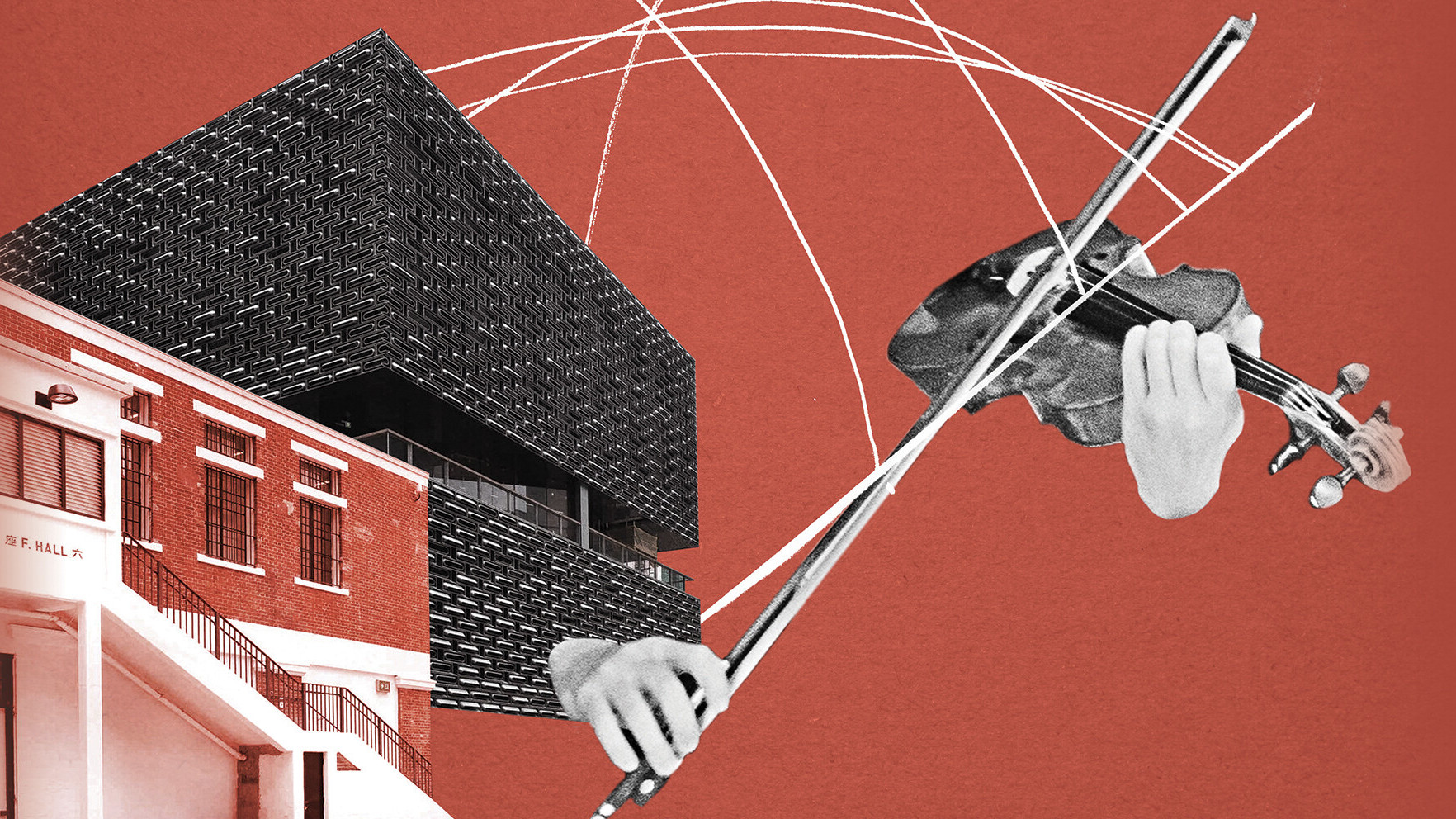 港樂 x 大館：室樂音樂會系列 | 昇華之夜 （弦樂六重奏）