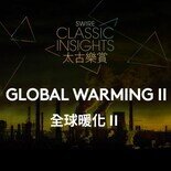 全球暖化II