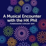 A Musical Encounter with the HK Phil – 香港管弦樂團籌款音樂會2019