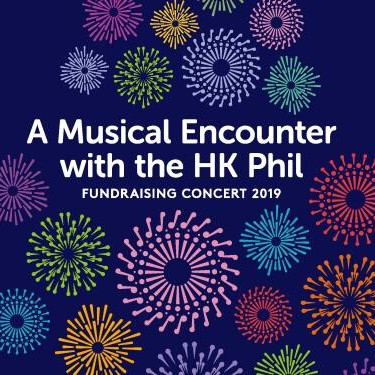 A Musical Encounter with the HK Phil – 香港管弦樂團籌款音樂會2019