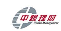 中銀理財