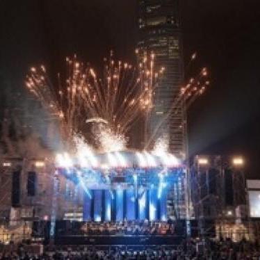 太古「港樂‧星夜‧交響曲」