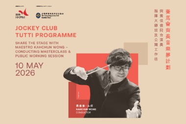 Jockey Club TUTTI Programme 2025/26 
Share the Stage with Maestro Kahchun Wong – Conducting Masterclass & Public Working Session