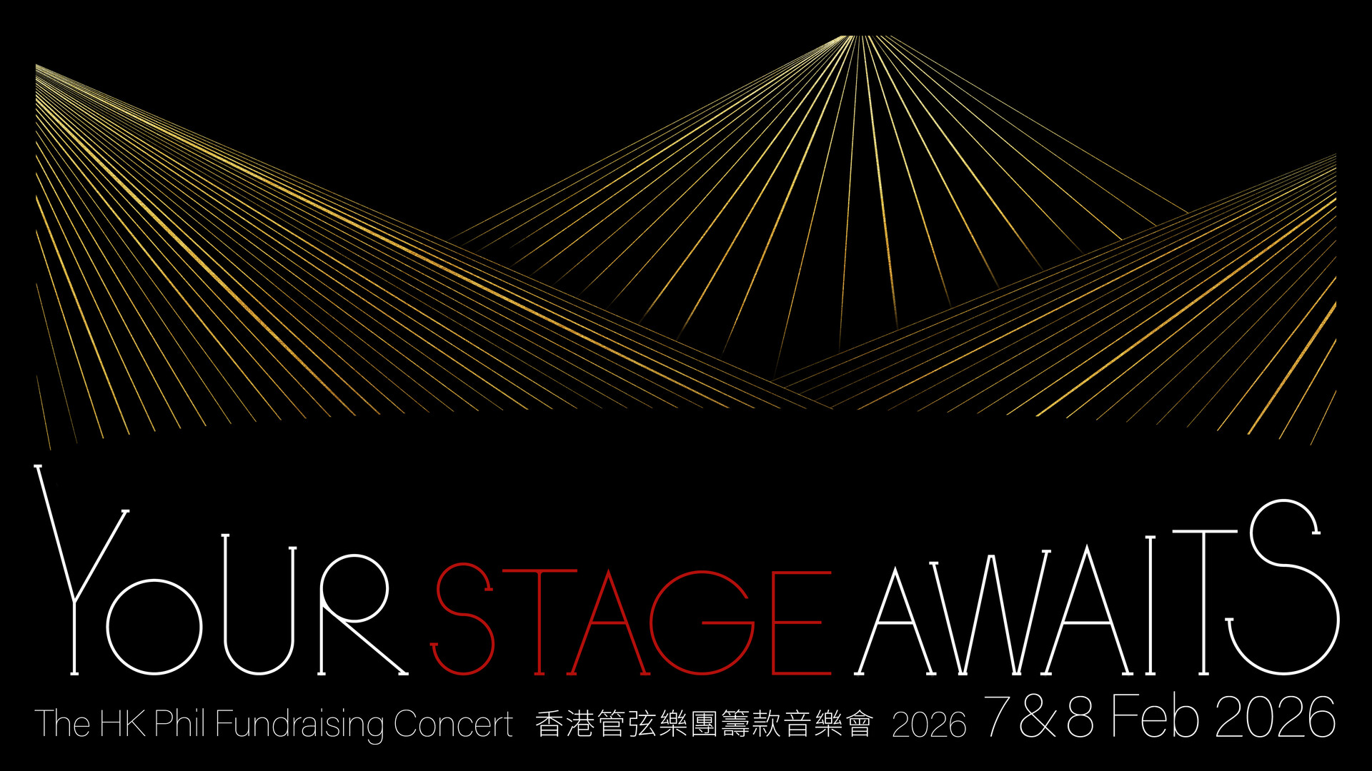 Play With The Phil! - The HK Phil Fundraising Concert 2025