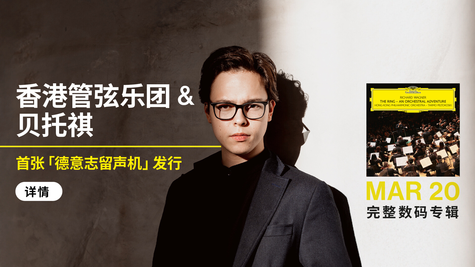 贝托祺的萧斯达高维契十一