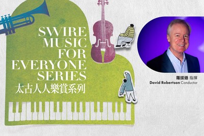 Swire Classic Insight