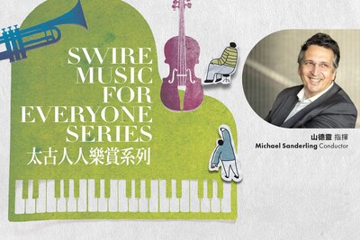 Swire Classic Insight