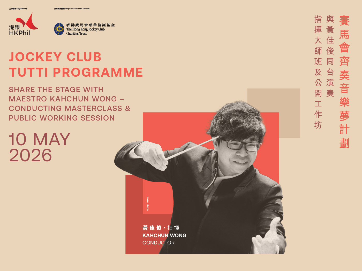 Interactive Workshop