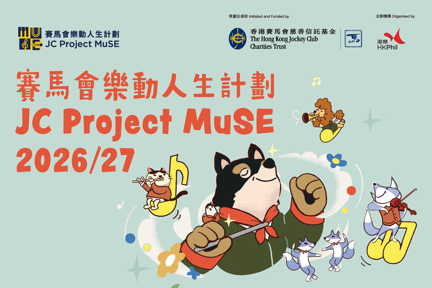 JC Project MuSE SC