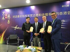 麥高德於北京師範大學出席京師公益講堂