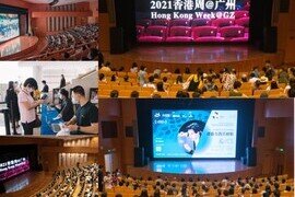 香港管弦樂團、駐團指揮廖國敏及著名大提琴家李垂誼於香港周2021＠廣州展現東西兩地藝術瑰寶，盡顯香港精彩文化薈萃
港樂首度於騰訊藝術頻道登場，網上音樂會由即日至8月22日予樂迷購票欣賞