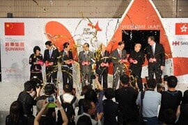 香港管弦乐团新任音乐总监梵志登带领小提琴家宁峰及港乐携手演出
首场音乐会由新华集团赞助
9月29日音乐会由永隆银行赞助