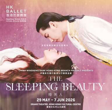 Hong Kong Ballet
The Sleeping Beauty